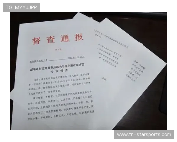 2026年足球基层俱乐部合规运营督查第56轮评估与整改通报，足球俱乐部规章制度范本